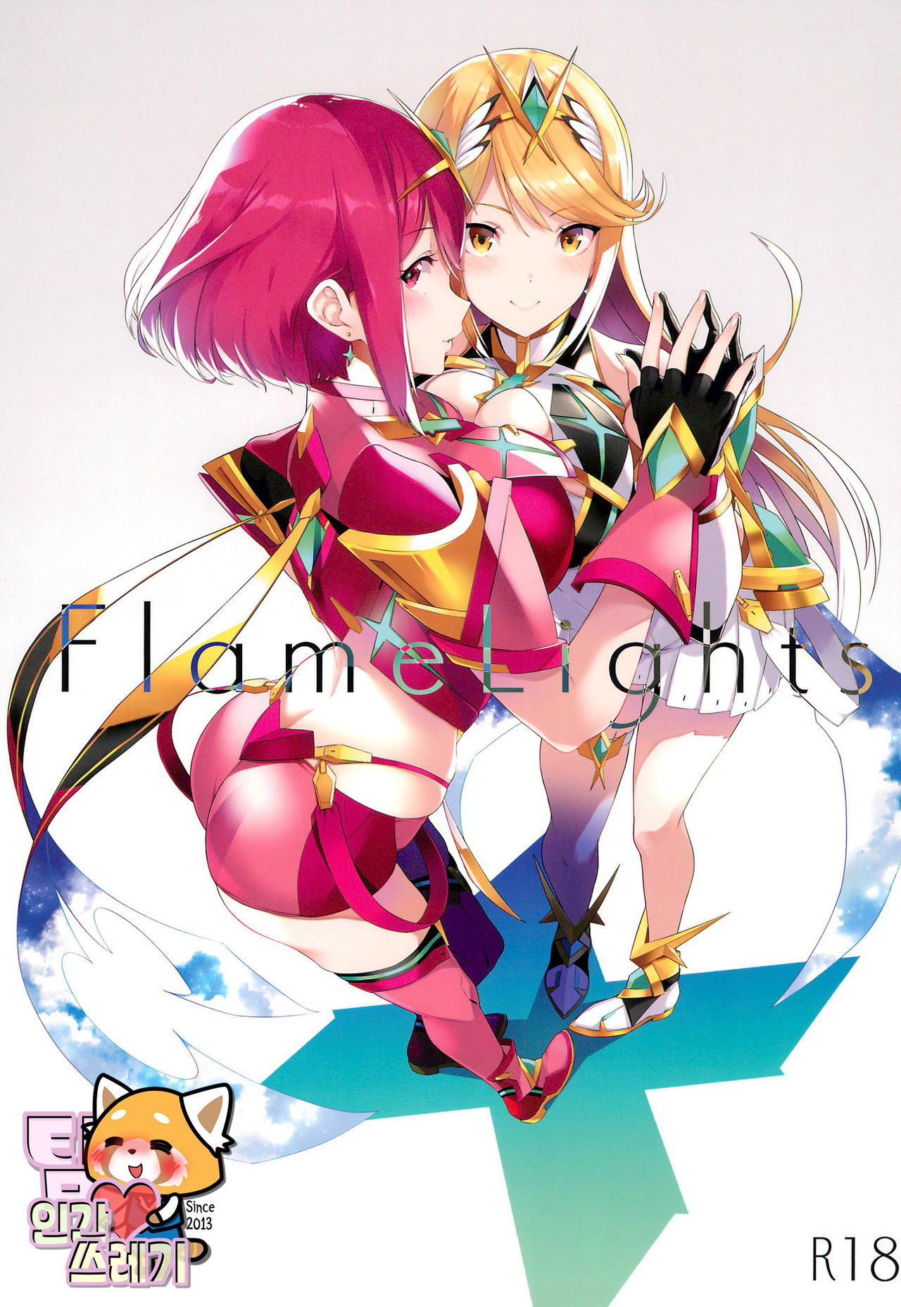 (C96) [Yuuki Nyuugyou (Yuuki Shin)] FlameLights (Xenoblade Chronicles 2) [Korean] [TeamHT] image number 1