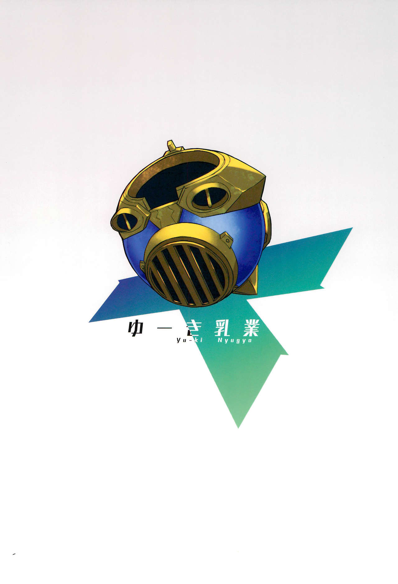 (C96) [Yuuki Nyuugyou (Yuuki Shin)] FlameLights (Xenoblade Chronicles 2) [Korean] [TeamHT] image number 20