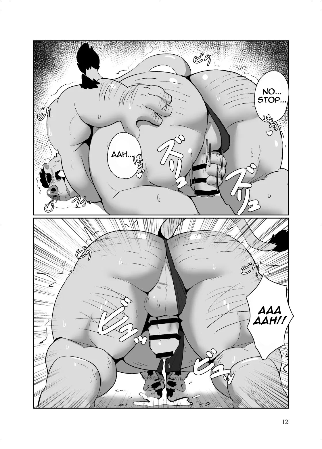 [Kyouretsu Hiyougeka (Beat-kun)] Roshutsu Hentai Dosukebear Vol.2| Exhibitionist Pervert Dosukebear Vol.2 [English][The_Masked_Kemoner] [Digital] изображение № 11