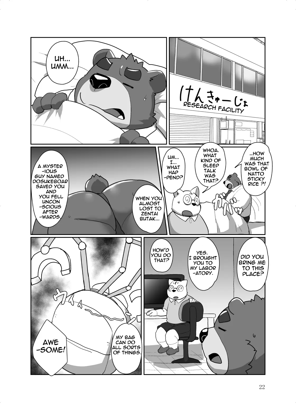 [Kyouretsu Hiyougeka (Beat-kun)] Roshutsu Hentai Dosukebear Vol.2| Exhibitionist Pervert Dosukebear Vol.2 [English][The_Masked_Kemoner] [Digital] изображение № 21