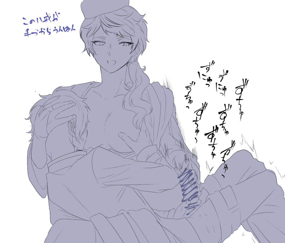 [Shijimi] Web Sairoku + Rakugaki numero di immagine  2