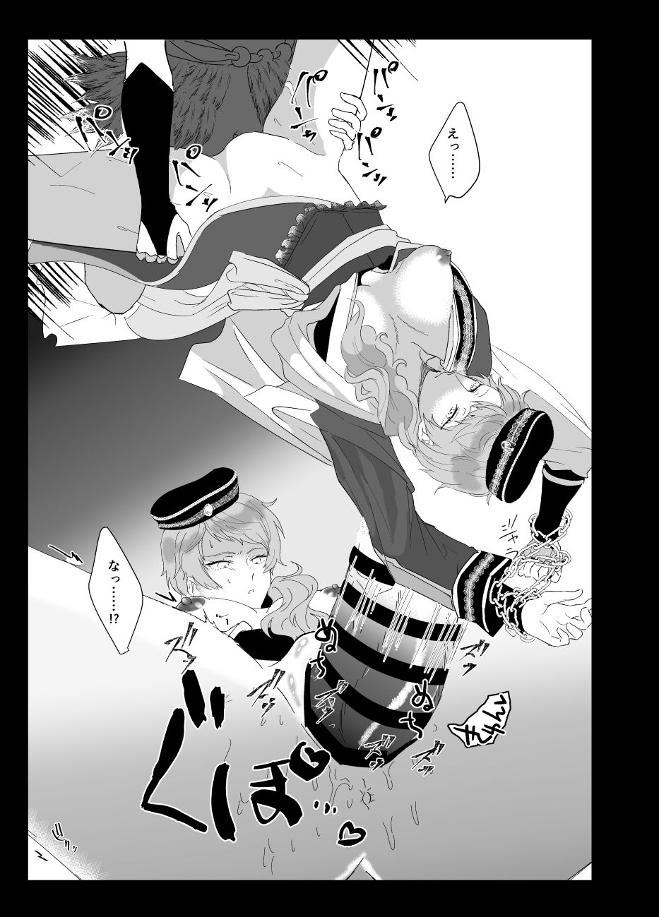 [Shijimi] Web Sairoku + Rakugaki numero di immagine  6