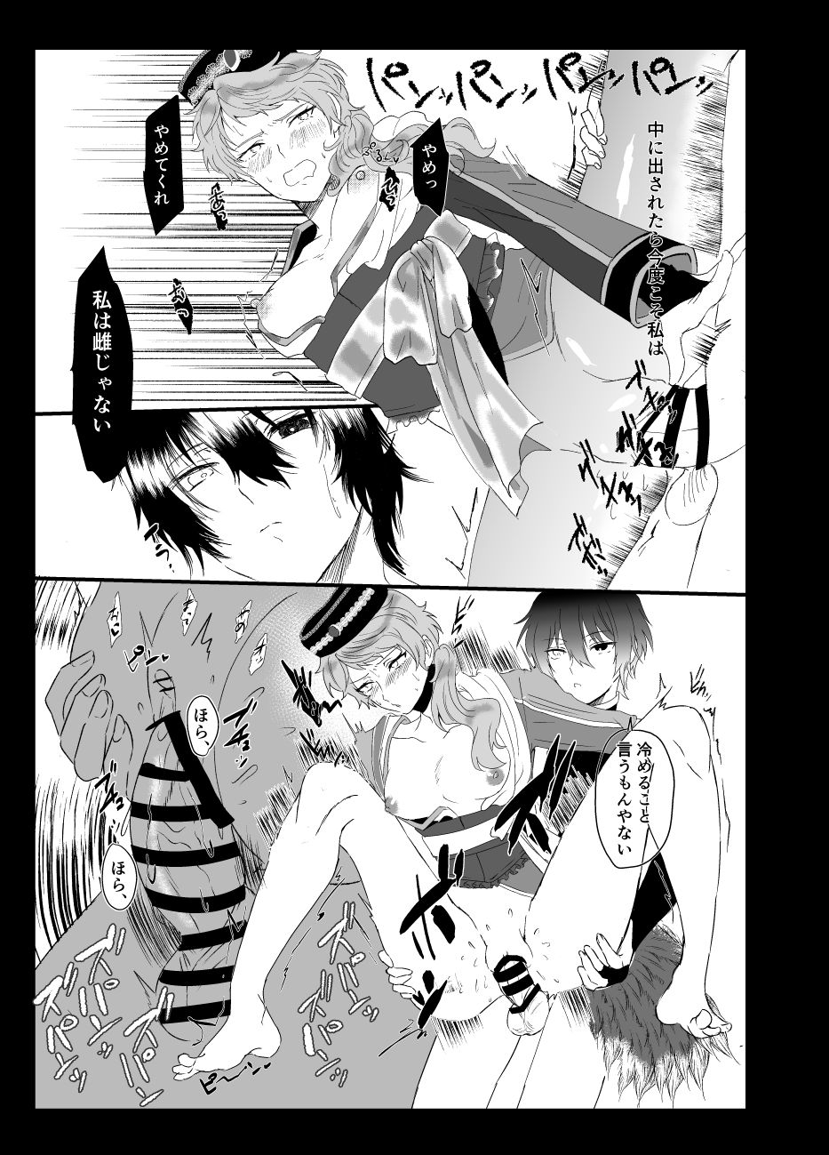 [Shijimi] Web Sairoku + Rakugaki numero di immagine  18