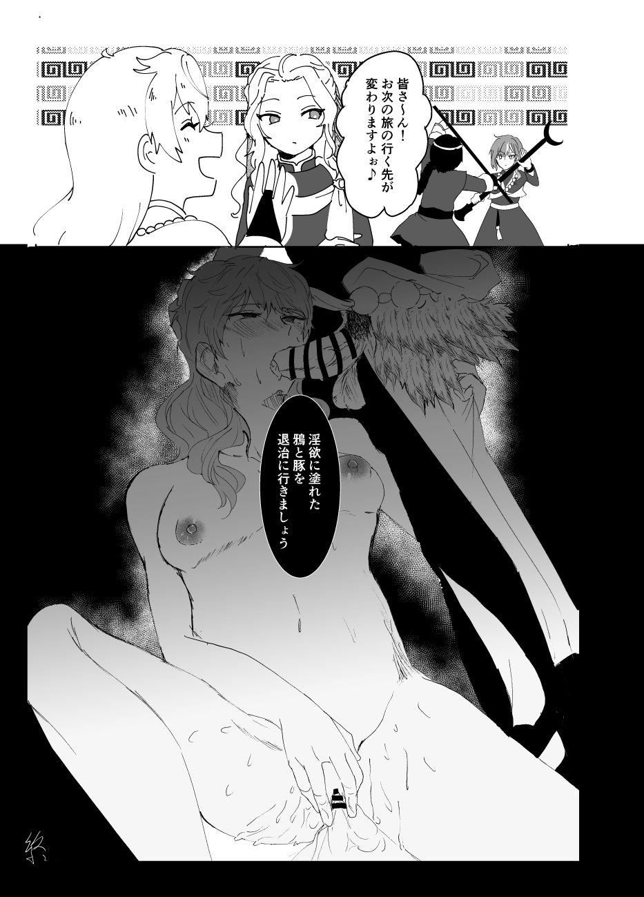 [Shijimi] Web Sairoku + Rakugaki numero di immagine  22