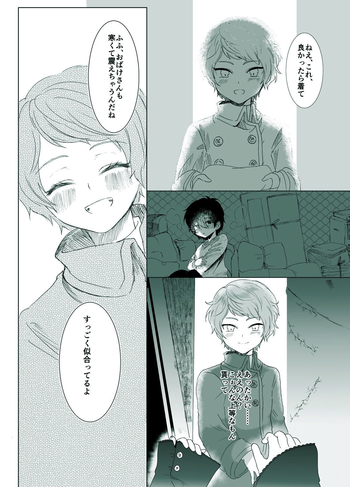 [Shijimi] Rori Hon Sairoku numero di immagine  2