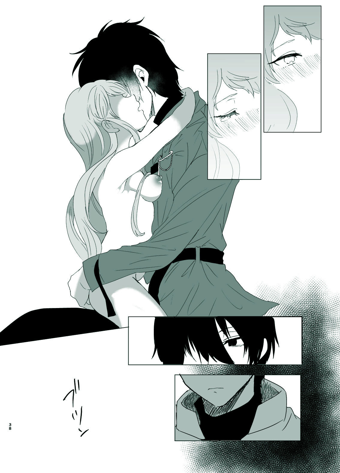 [Shijimi] Rori Hon Sairoku numero di immagine  36