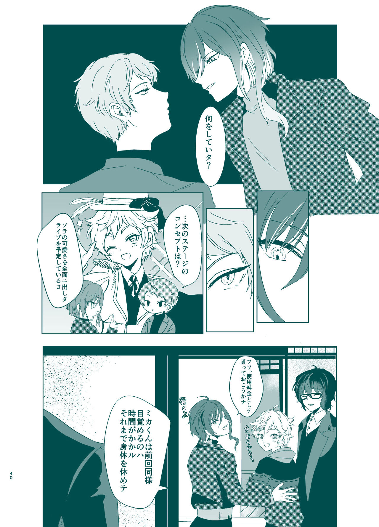 [Shijimi] Rori Hon Sairoku numero di immagine  38