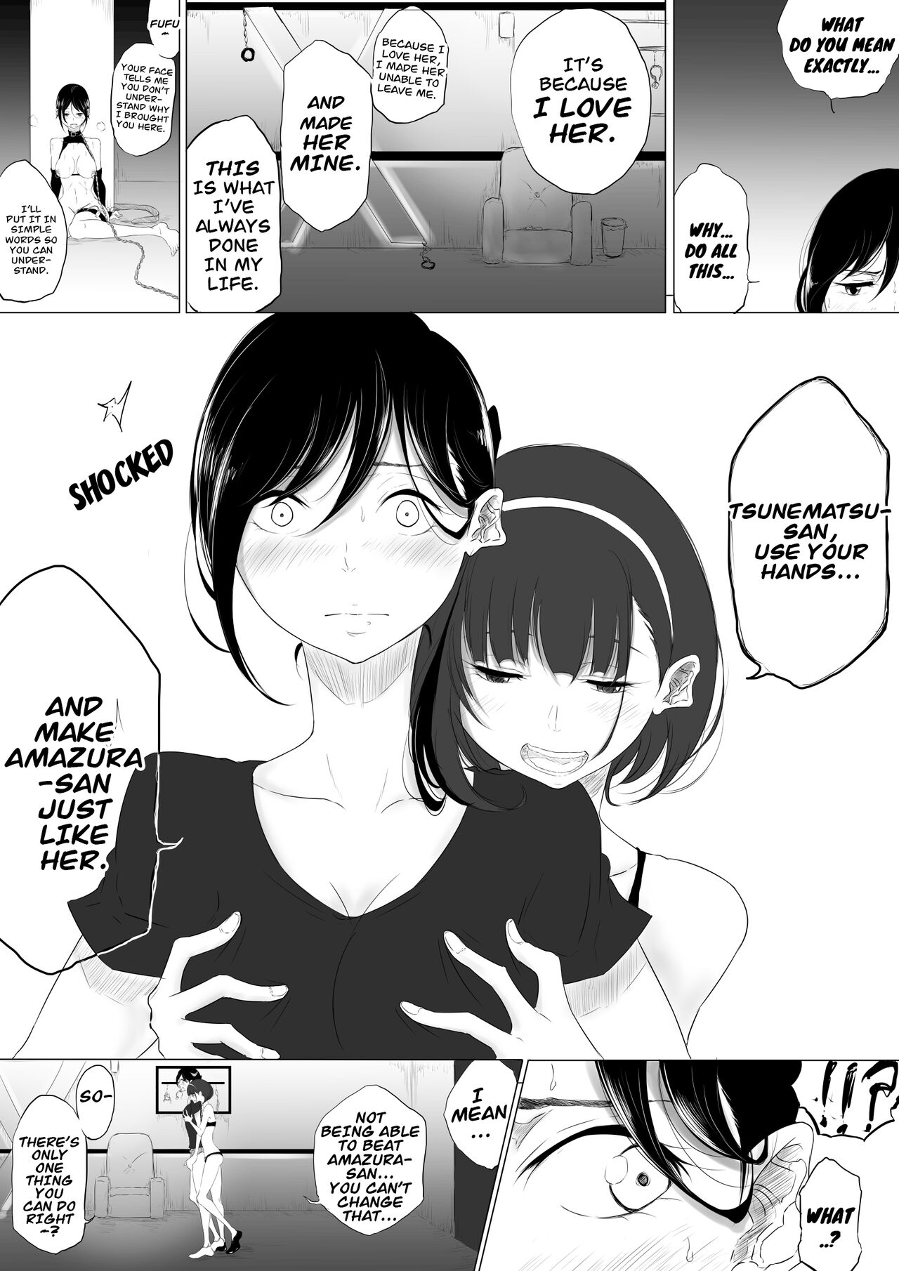 [Pandacorya] JEALOUS CAT imagen número 24