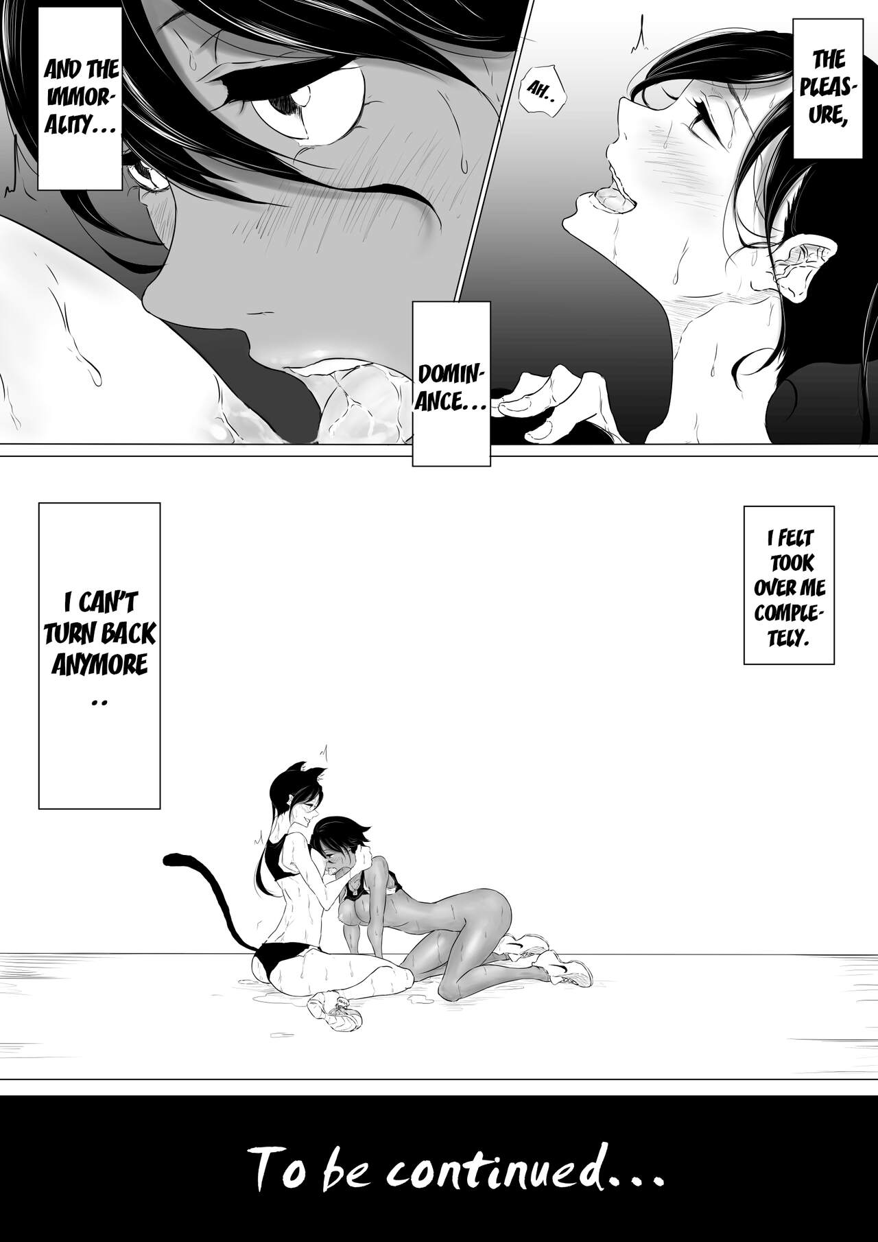 [Pandacorya] JEALOUS CAT imagen número 38