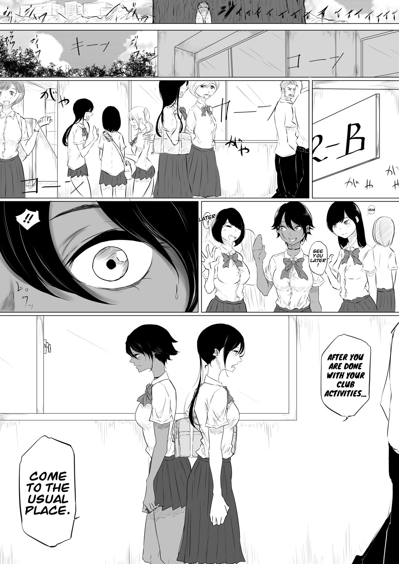 [Pandacorya] JEALOUS CAT imagen número 40