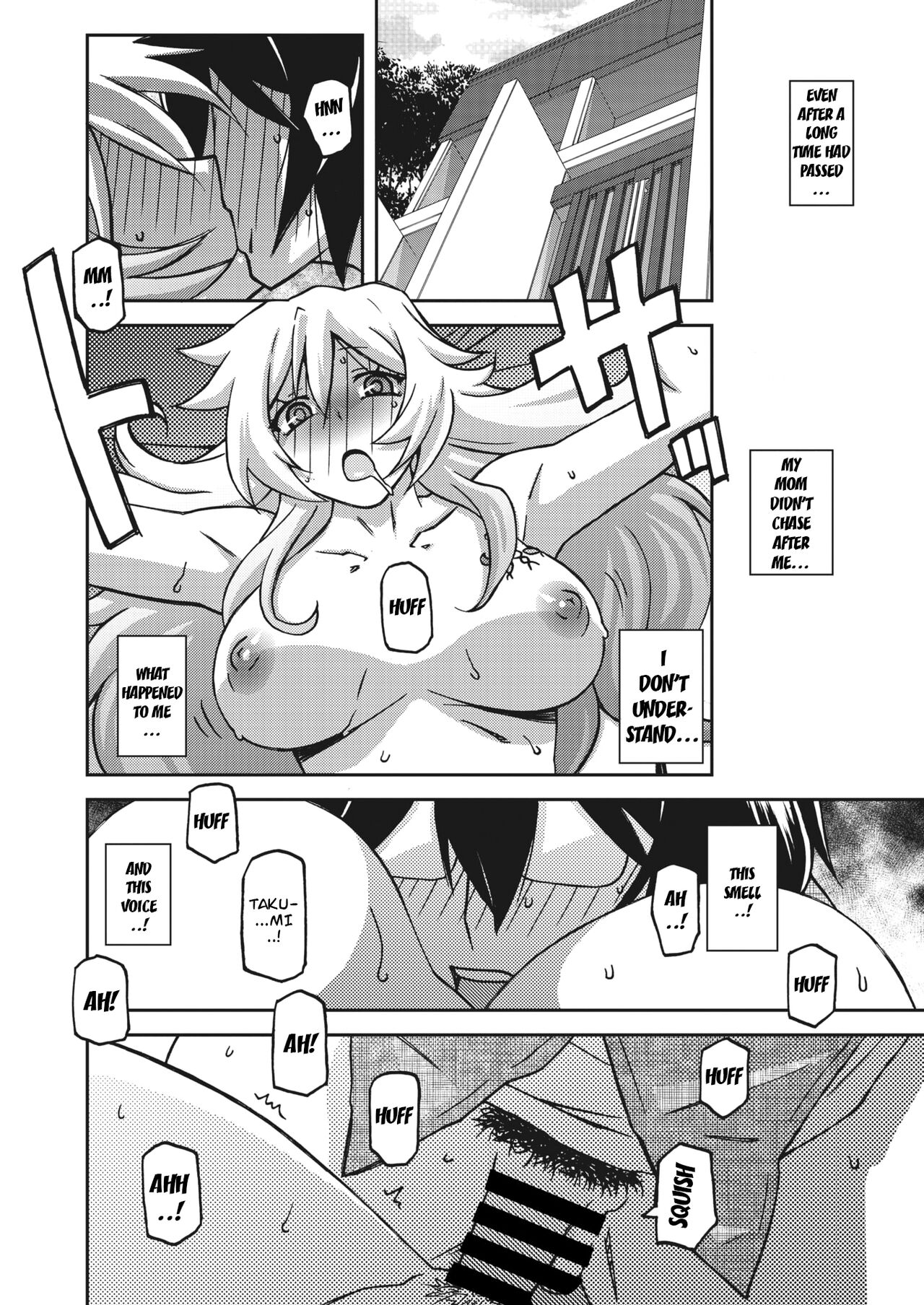 [Sanbun Kyoden] Mizukagami no Magnolia Ch. 11 "Kakikaerareta Jouai" | Magnolia of the Water Mirror Chapter 11 OVERWRITTEN LOVE (COMIC HOTMiLK Koime Vol. 37) [English] [Carl] [Digital] image number 4