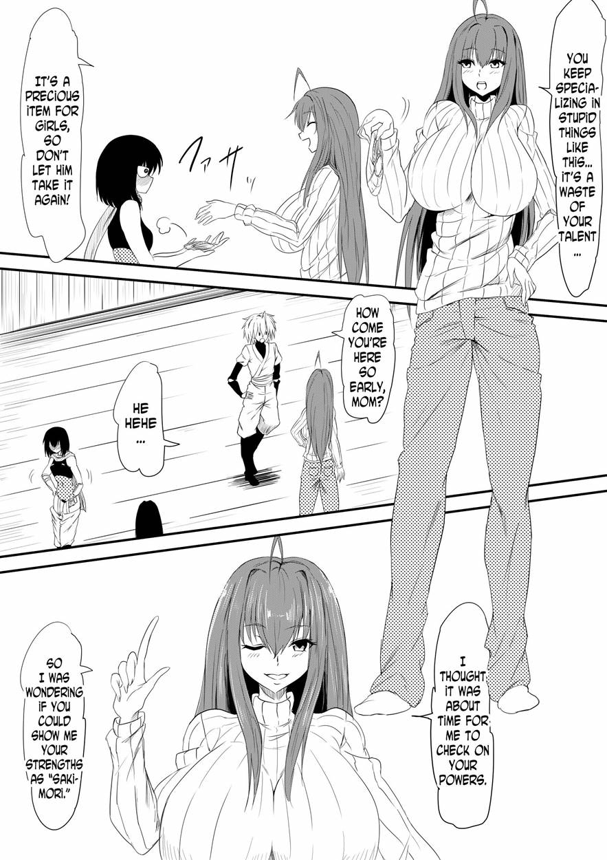 [Mikezoutei] Jinrui Haiboku Monogatari ~Ryoujoku Soshite Kaijin-ka...~ [English] image number 12