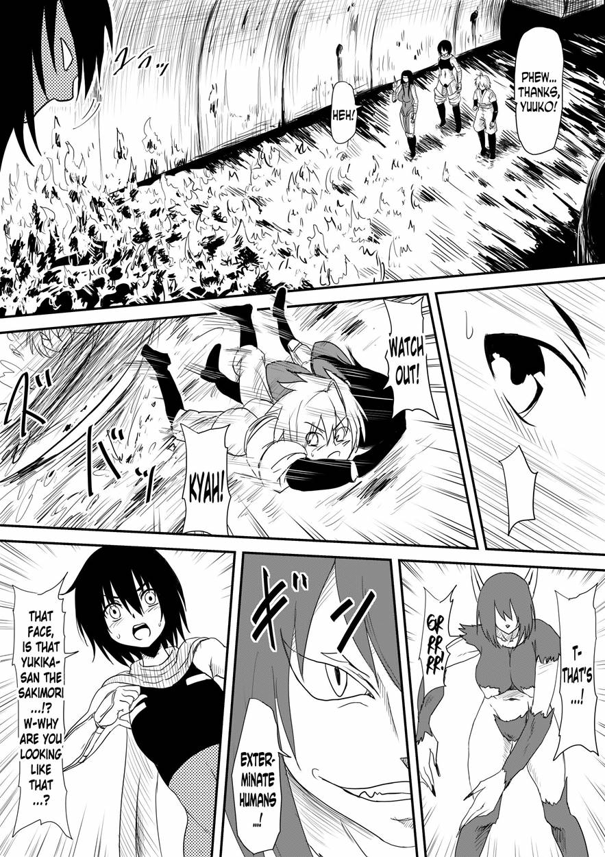 [Mikezoutei] Jinrui Haiboku Monogatari ~Ryoujoku Soshite Kaijin-ka...~ [English] image number 39