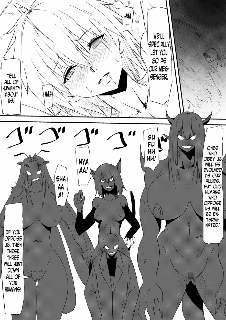 [Mikezoutei] Jinrui Haiboku Monogatari ~Ryoujoku Soshite Kaijin-ka...~ [English] image number 62