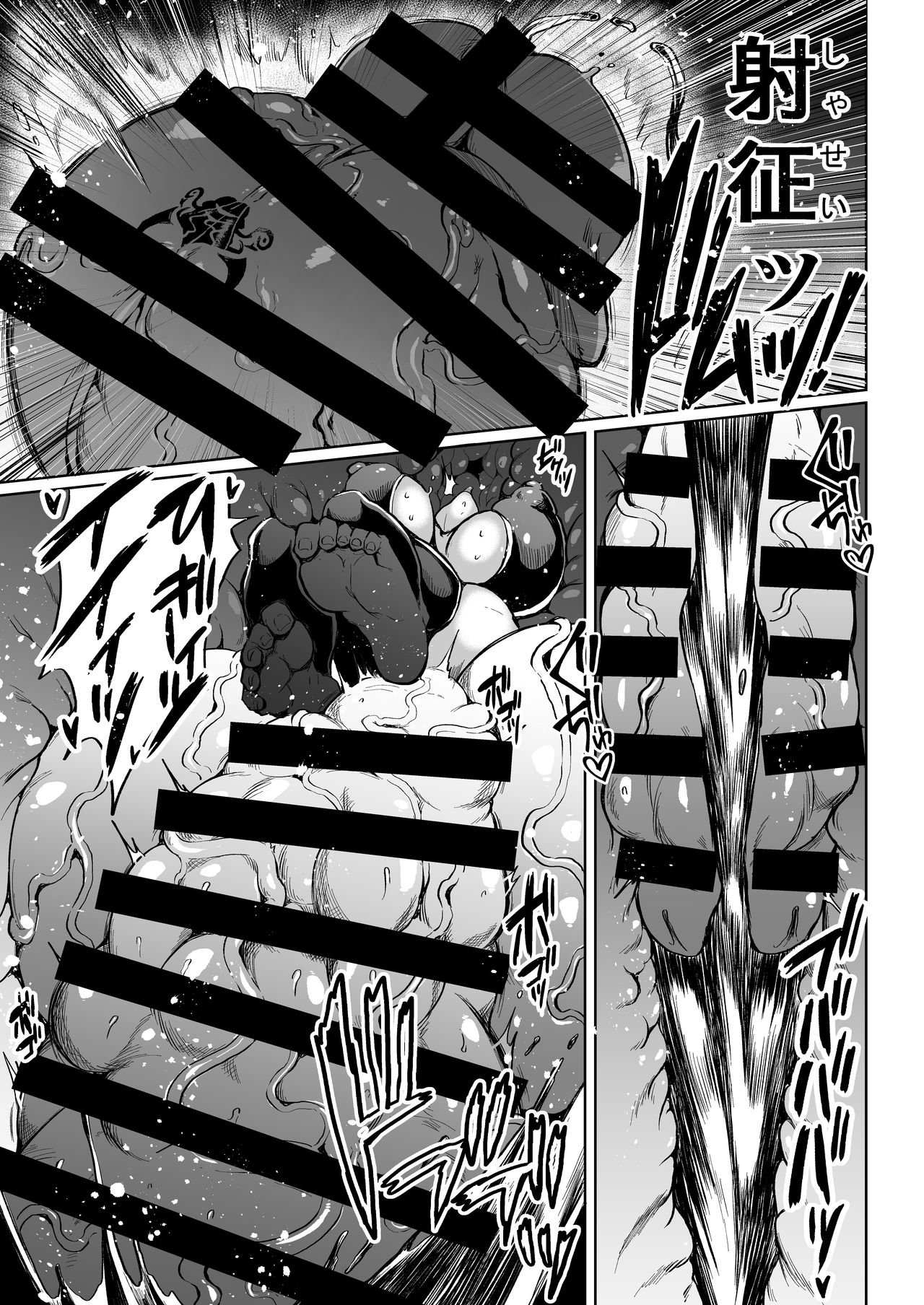 [Rosetta Stone (Teterun)] Choukon Senshi Justimara 2 [Digital] image number 21