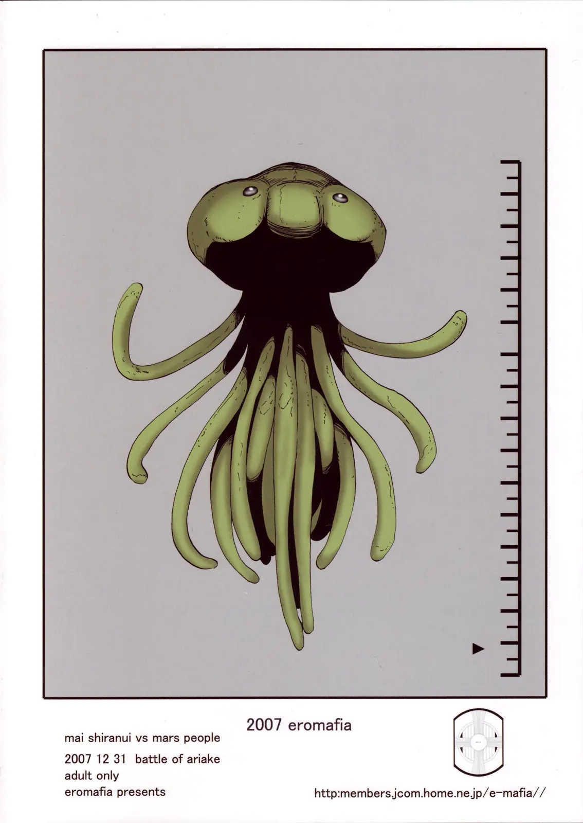 (C73) [Eromafia (Edo Shigezu)] Kaseijin Tai Onna Ninja - Mars People vs Mai Shiranui (King of Fighters, Metal Slug)[Chinese][魯路修個人漢化] image number 2