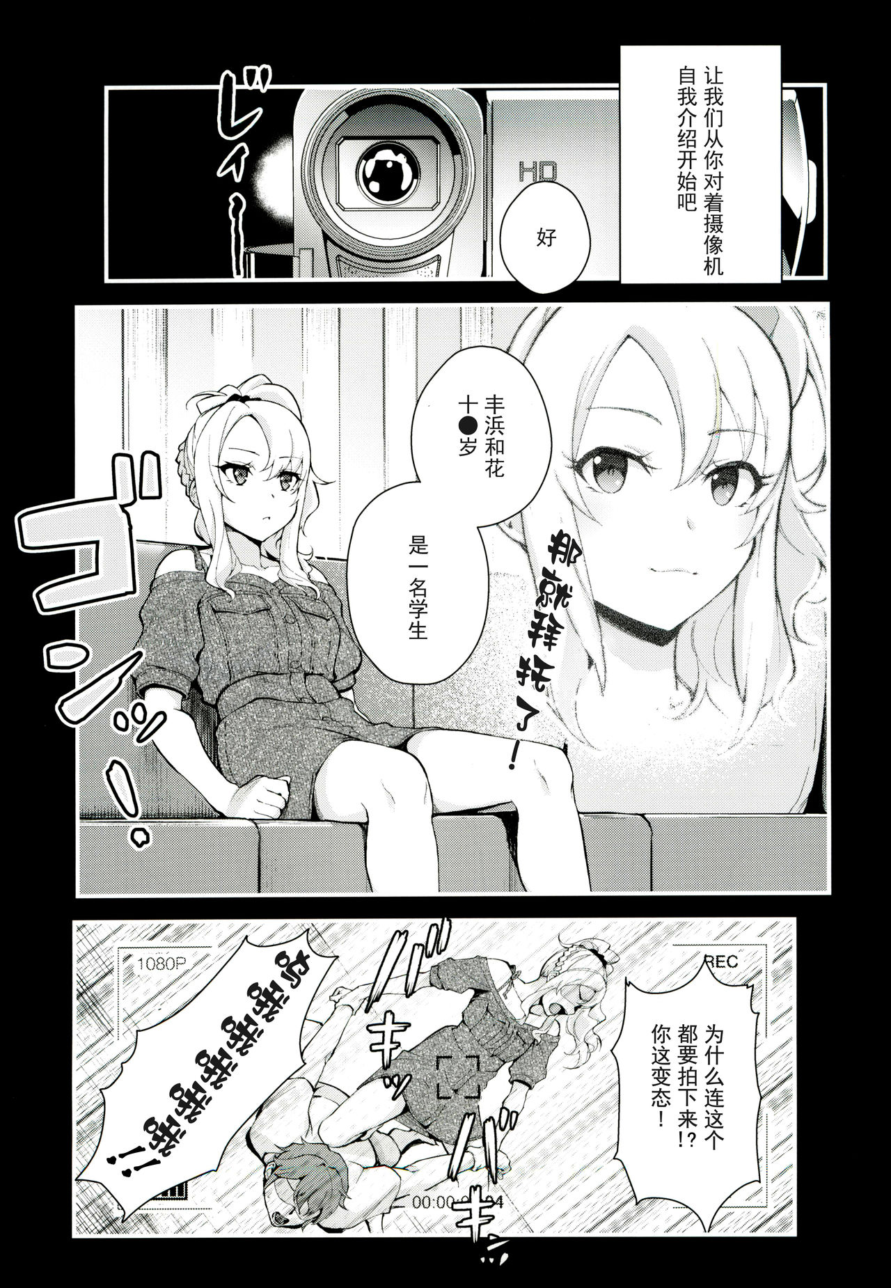 (C96) [Kayoudou (Matsuka)] Sisters Panic (Seishun Buta Yarou wa Bunny Girl Senpai no Yume o Minai) [Chinese] [帅气上班族个人汉化] [Decensored] 이미지 번호 2