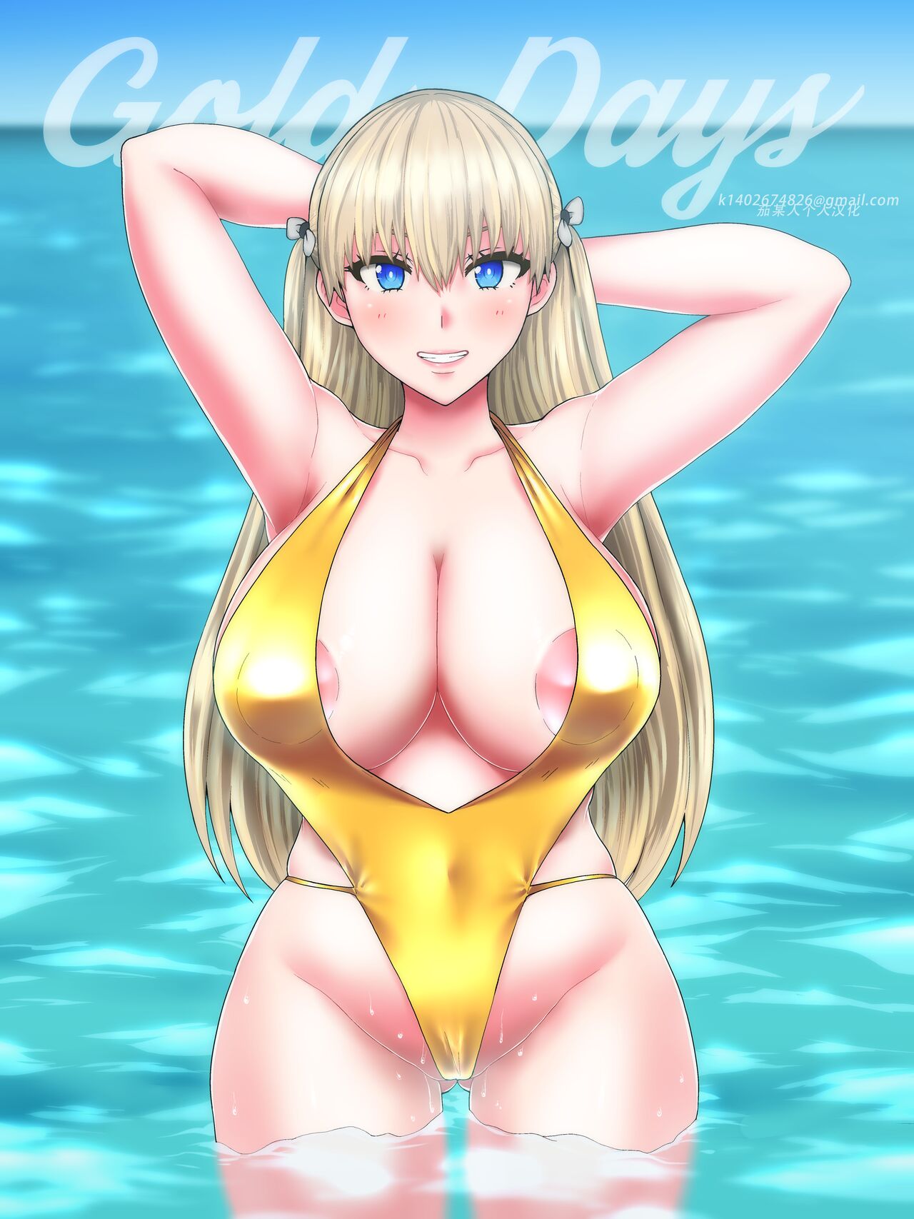 [ParadiseGom (Golgonzola)] Gold Days (Reco Love)[Chinese][茄某人个人汉化] [Digital] image number 1