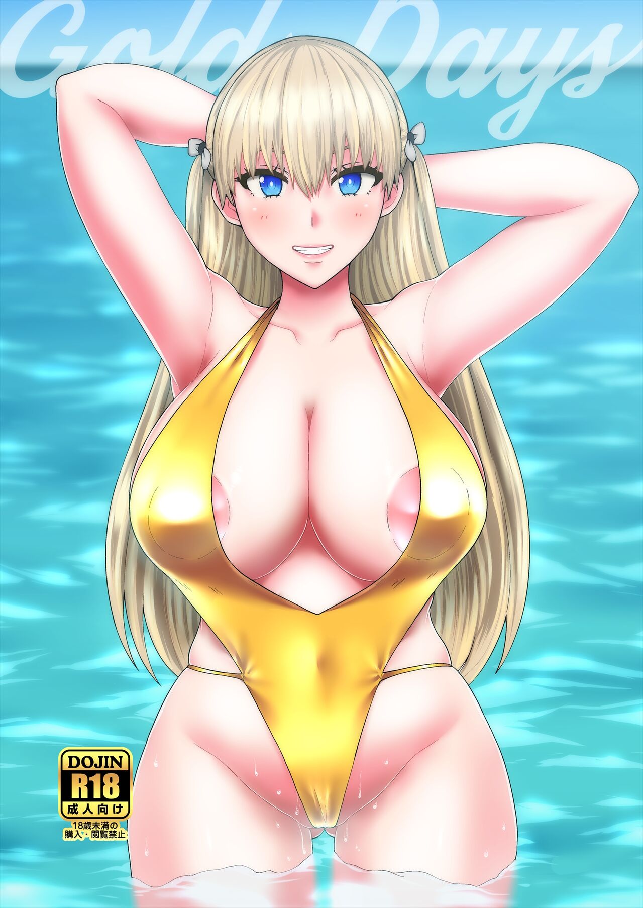 [ParadiseGom (Golgonzola)] Gold Days (Reco Love)[Chinese][茄某人个人汉化] [Digital] image number 2