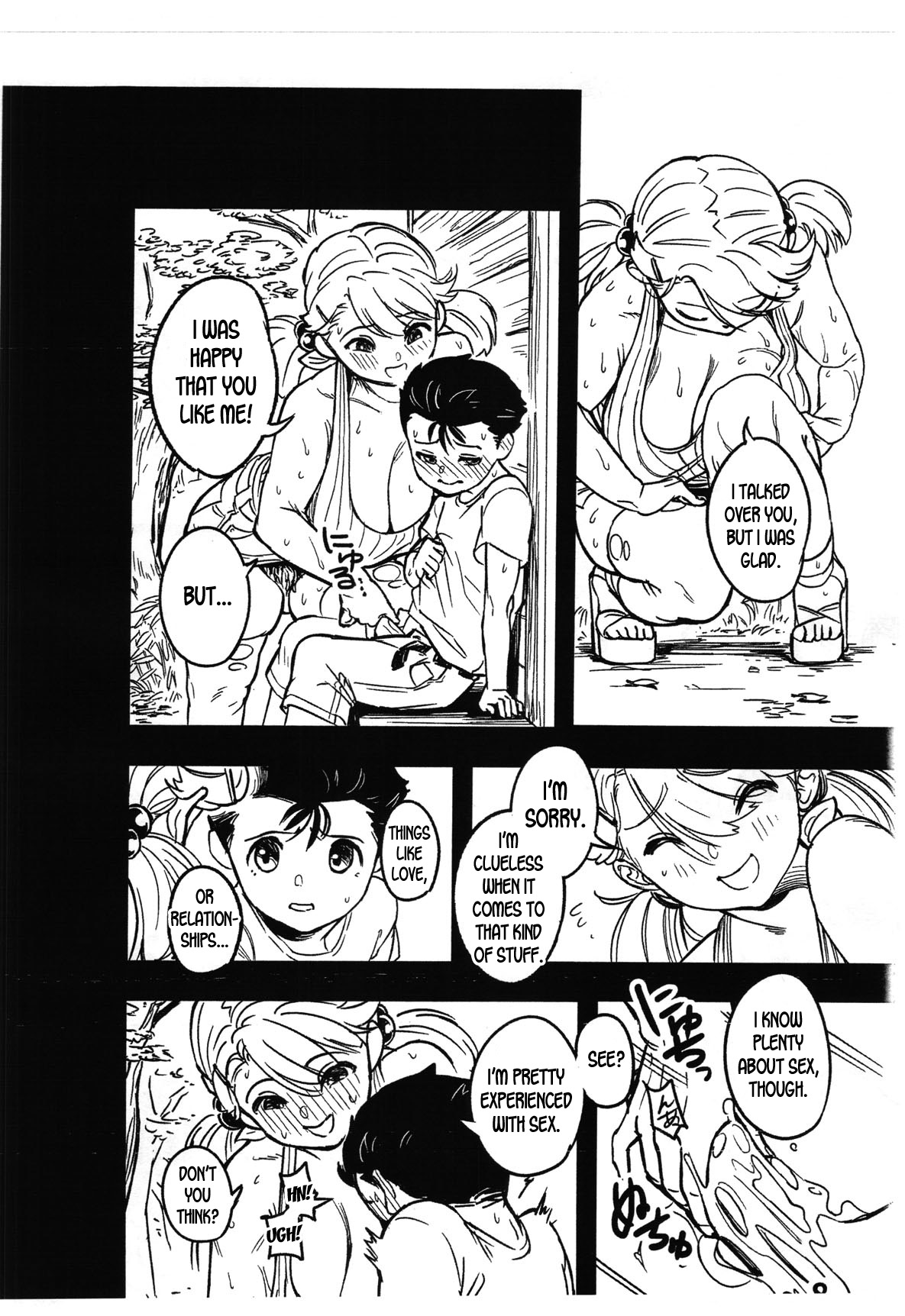 (C97) [mamoru_soup (MAMO)] Boku ga Suki Datta Hito. [English] [desudesu] image number 8