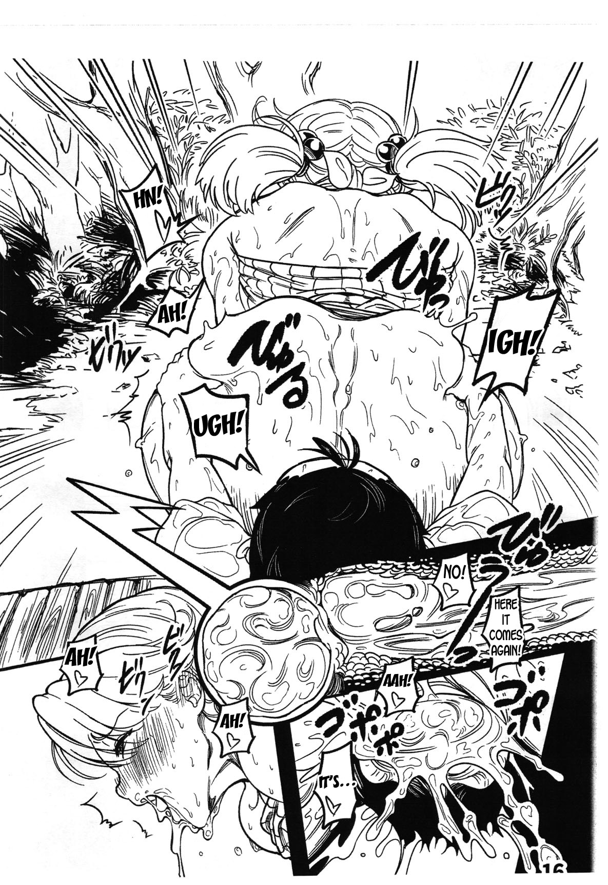 (C97) [mamoru_soup (MAMO)] Boku ga Suki Datta Hito. [English] [desudesu] image number 16