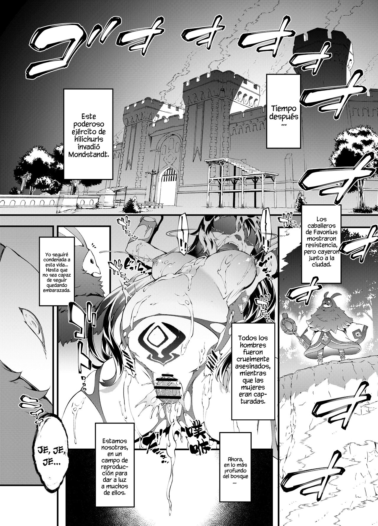 [Sheepfold (Tachibana Yuu)] Hoshi ga Ochita Hi (Genshin Impact) [Spanish] [Lanerte] [Digital] Bildnummer 31