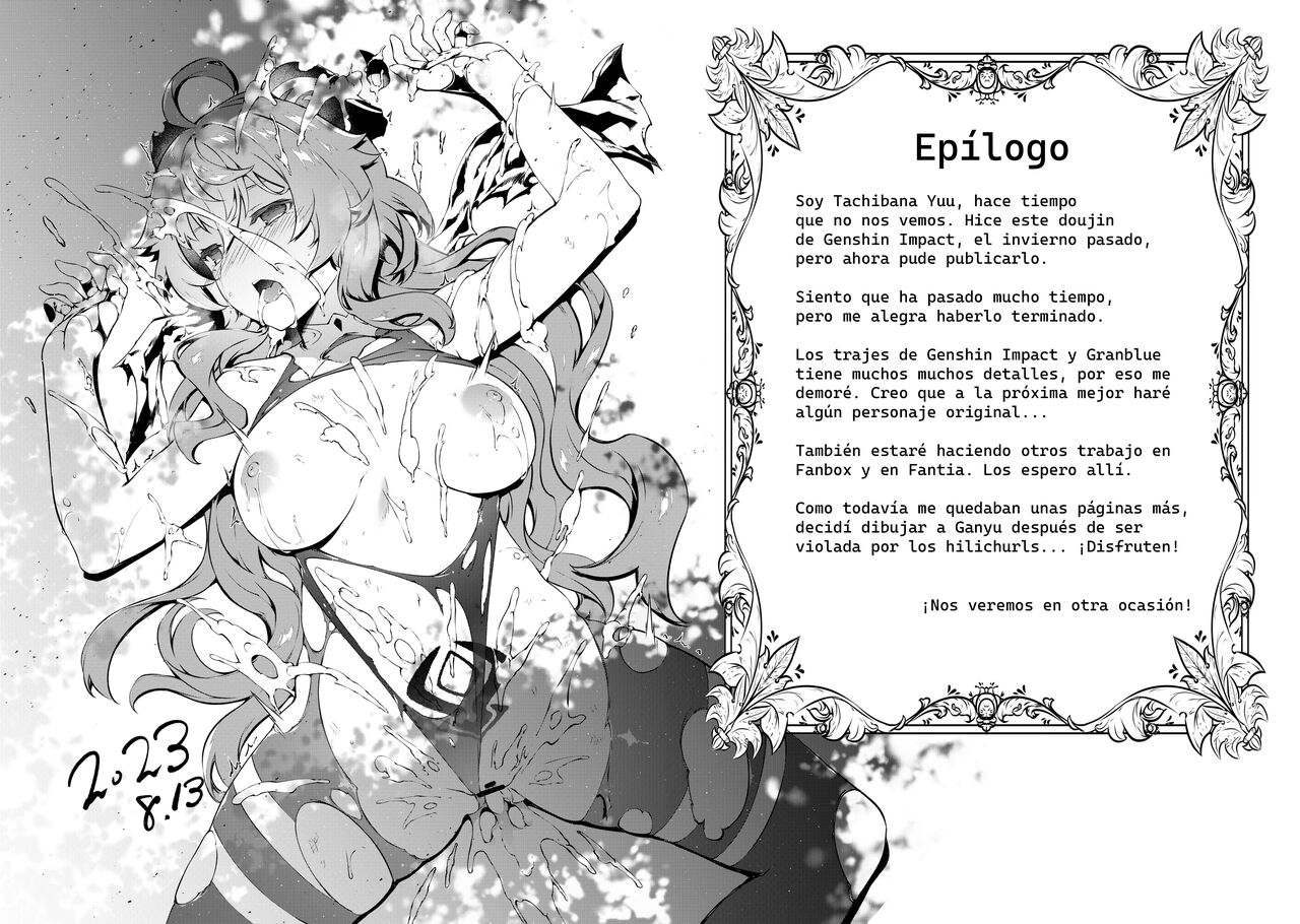 [Sheepfold (Tachibana Yuu)] Hoshi ga Ochita Hi (Genshin Impact) [Spanish] [Lanerte] [Digital] Bildnummer 33