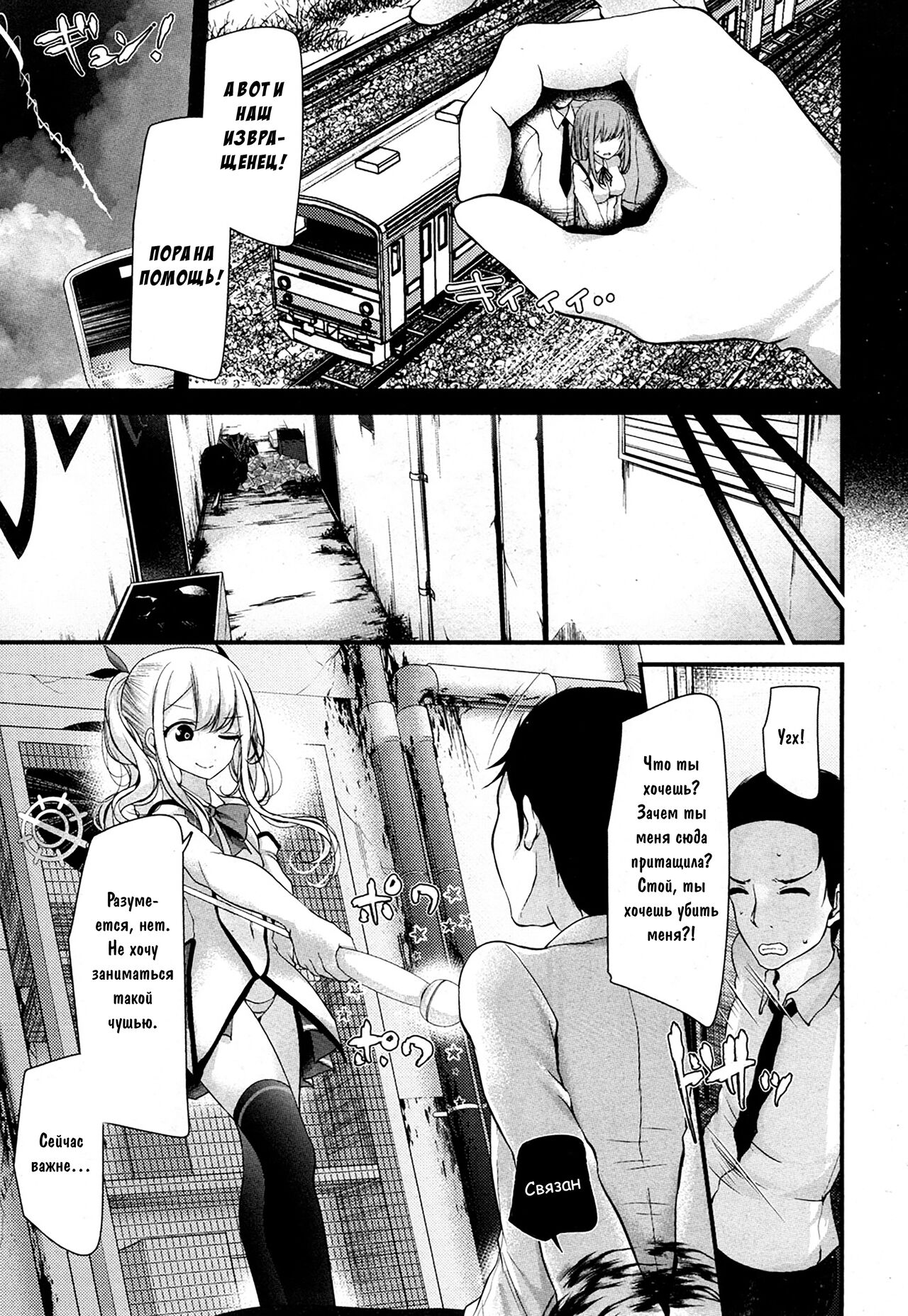 Magical Granny Orgasm☆Chiyo-san Bildnummer 7