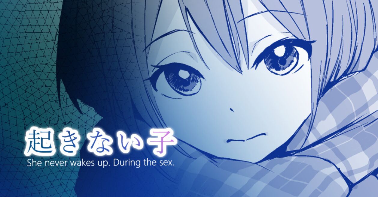 OKINAKO[KAMI-MACHI] Bildnummer 1