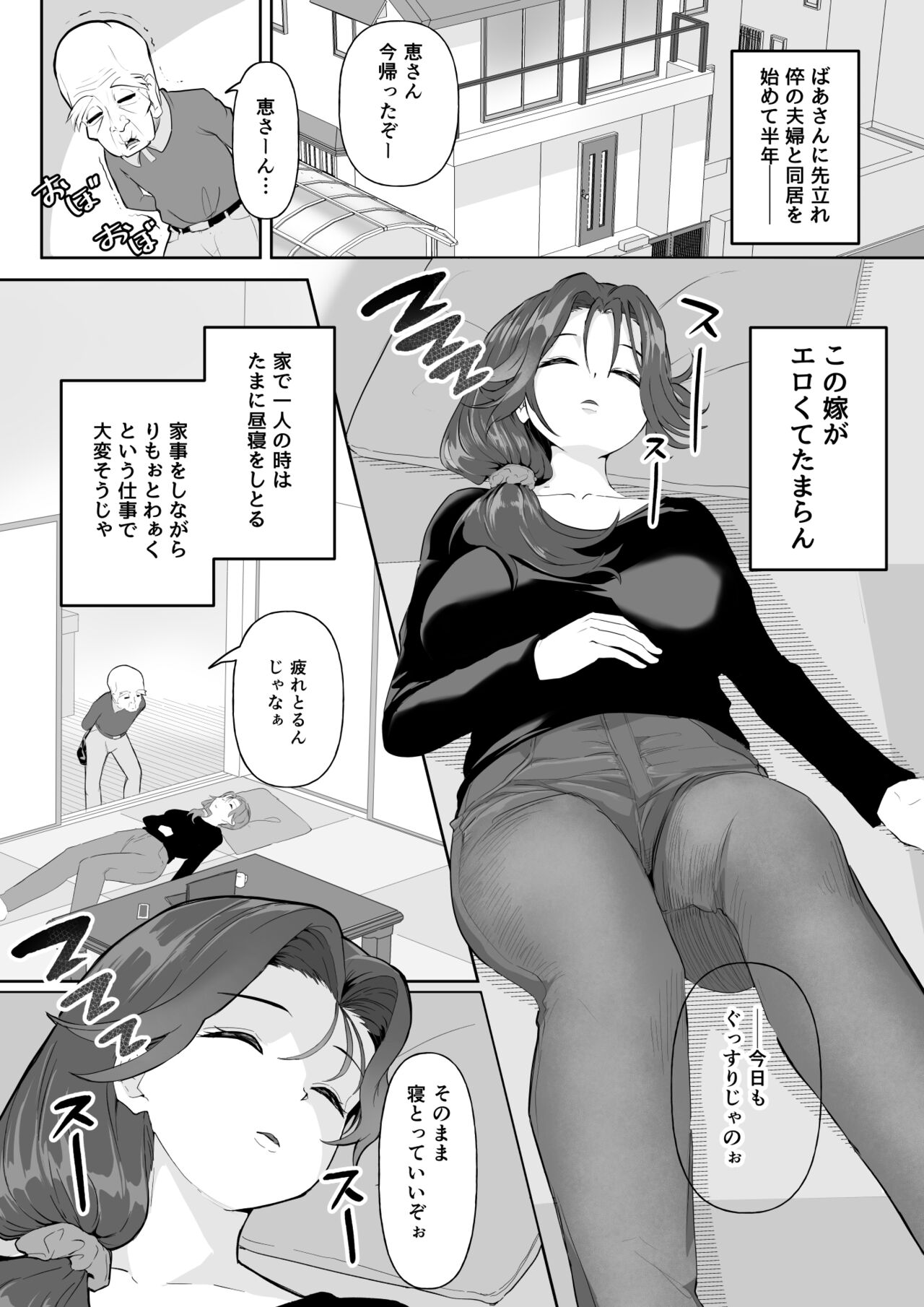 OKINAIKO [YOME] изображение № 2