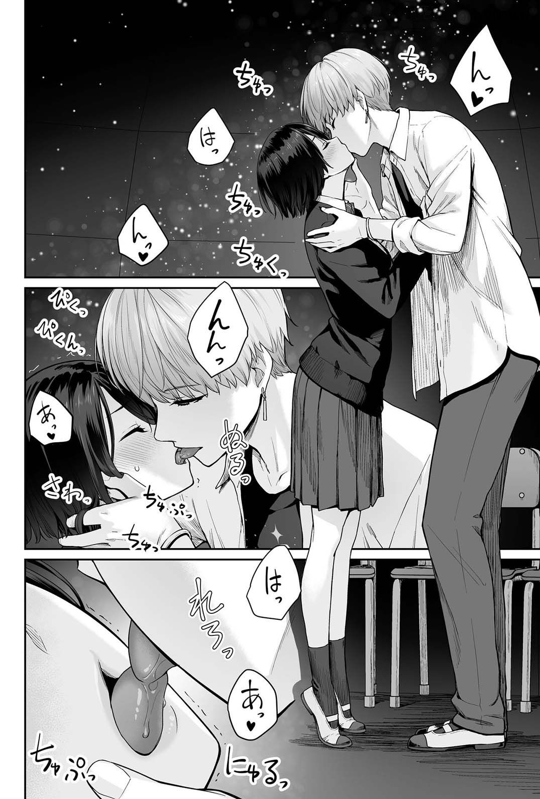 [Beni Murasaki (Benimura Karu)] Sora no Hoshi wa Tada no Hikari -Ore dake ga Sex Dekinai Kyoushitsu- [Thai] [แมวผ่านมา] 图片编号 74