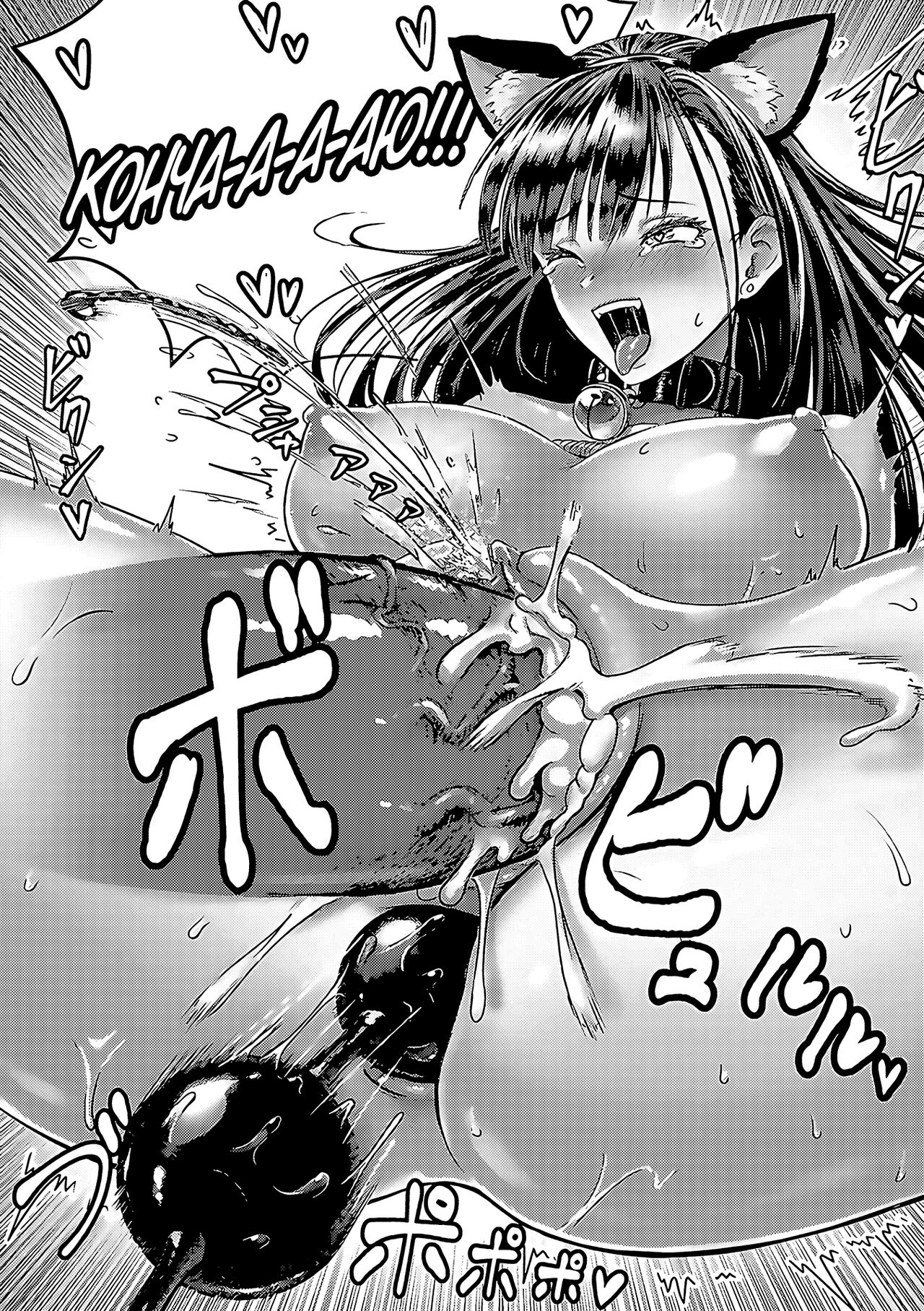 [Iketatsu Shizuru] Zaitaku Dorei SeiKatsu | Удалённая работа с рабыней (PUSSY SLAVE ~Midarana Niku Dorei~) [Russian] [Dark Antiques]  [Decensored] [Digital] image number 18