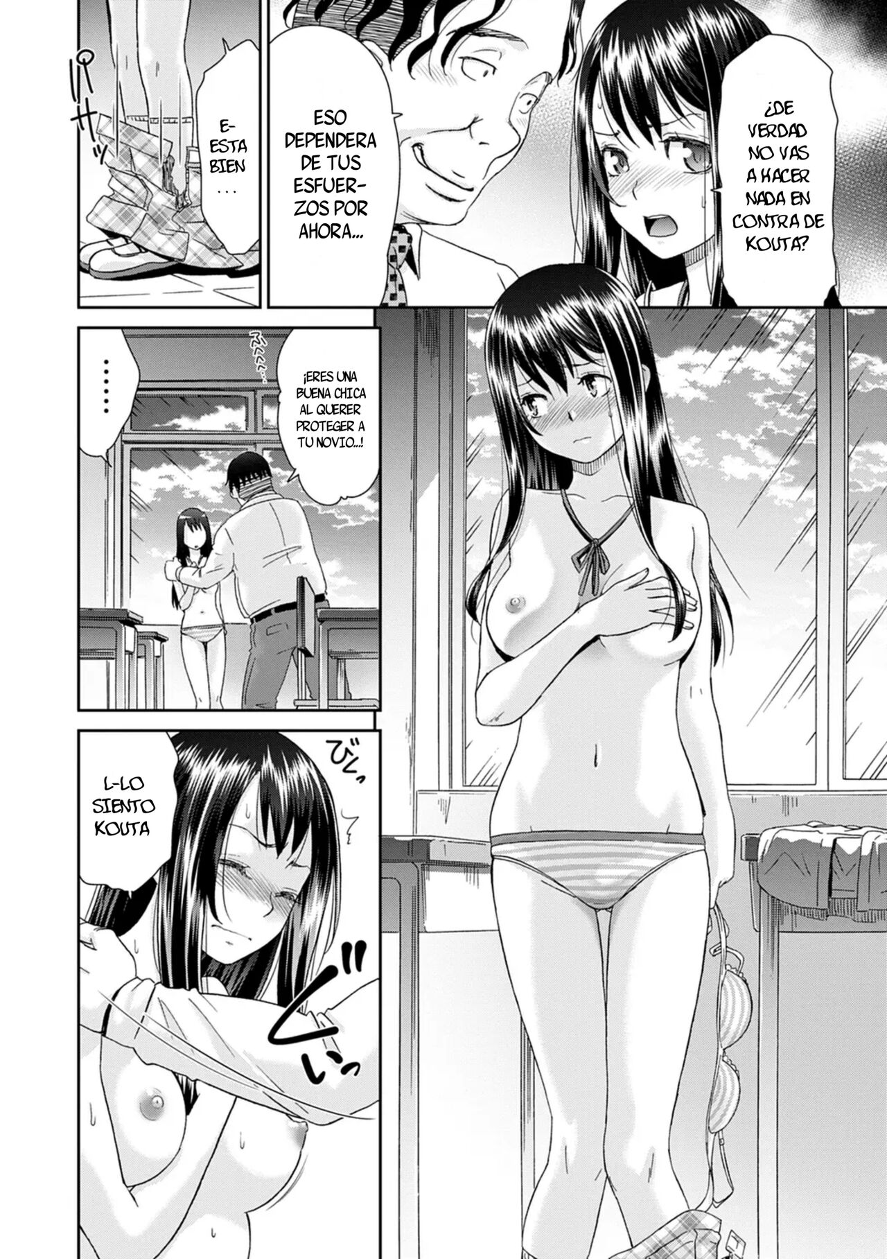 [Momonosuke] Netorare Time Leap 02 (Netorare Time Leap) [ ᗞメᗞ Ⲏⲉⲅⲟ | 英雄] [Spanish] 图片编号 9