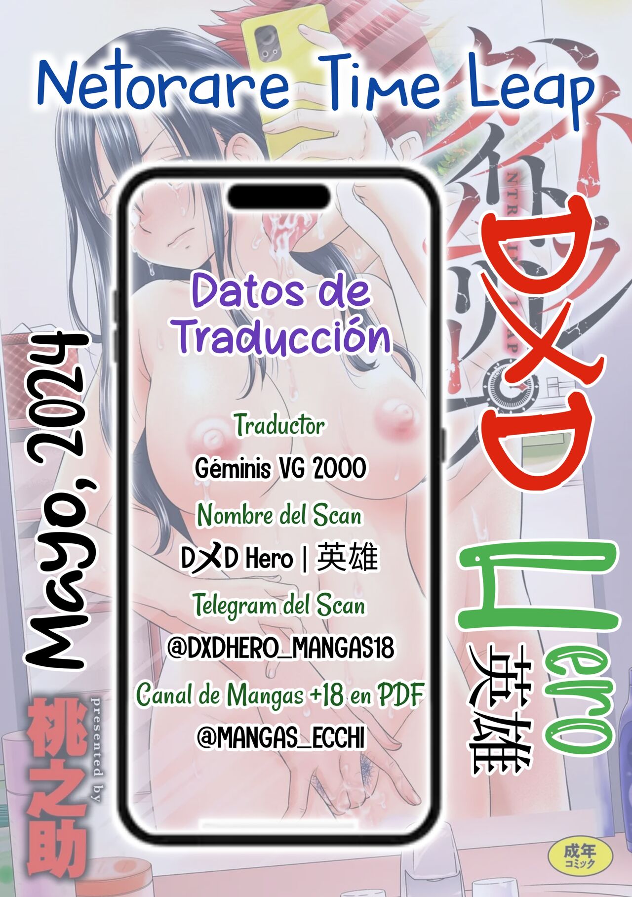 [Momonosuke] Netorare Time Leap 02 (Netorare Time Leap) [ ᗞメᗞ Ⲏⲉⲅⲟ | 英雄] [Spanish] 图片编号 24