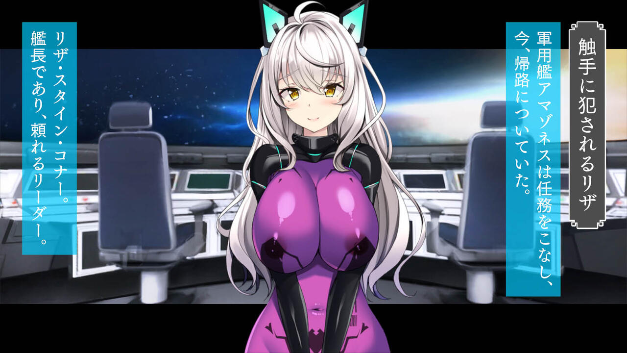 [TGA] Shokushu Alien numero di immagine  2