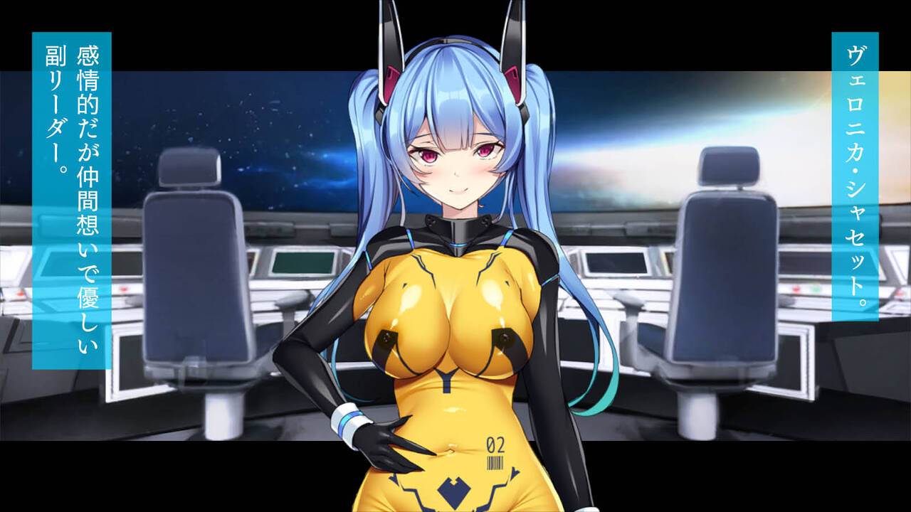 [TGA] Shokushu Alien numero di immagine  3