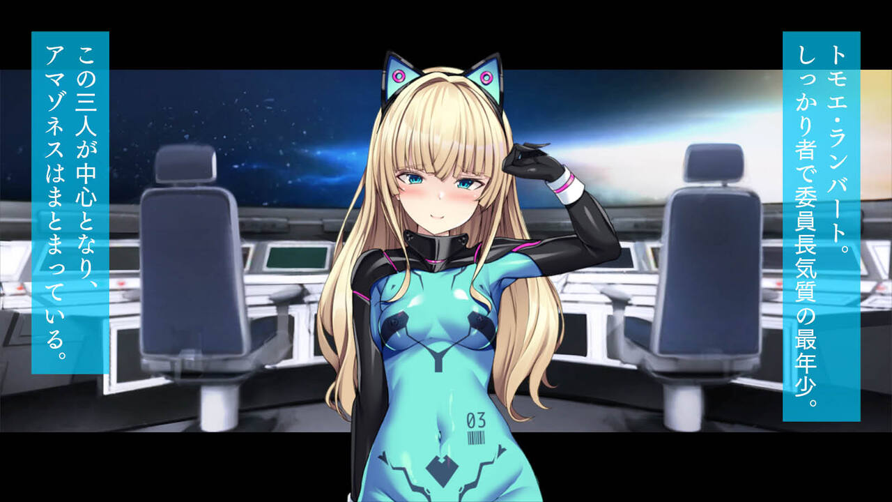 [TGA] Shokushu Alien numero di immagine  4