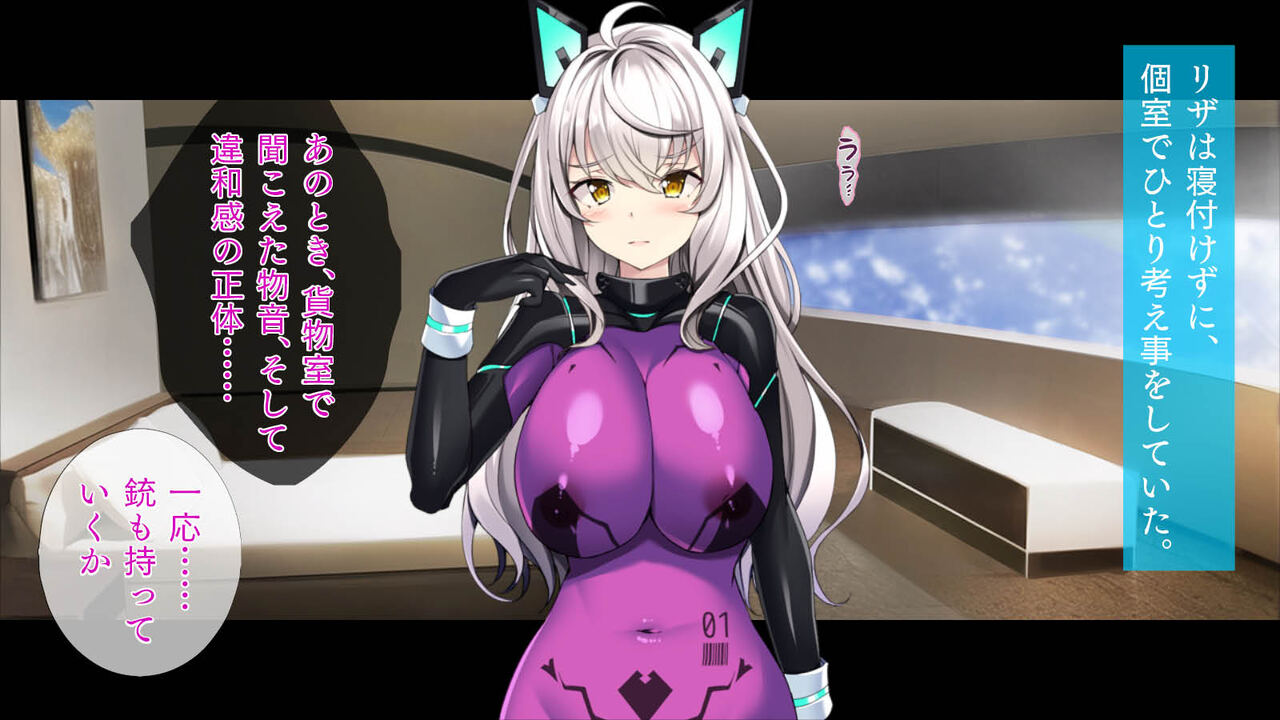 [TGA] Shokushu Alien numero di immagine  5