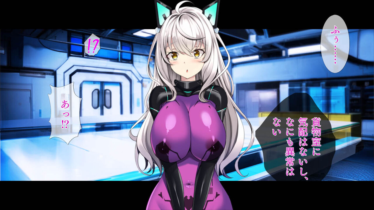 [TGA] Shokushu Alien numero di immagine  6