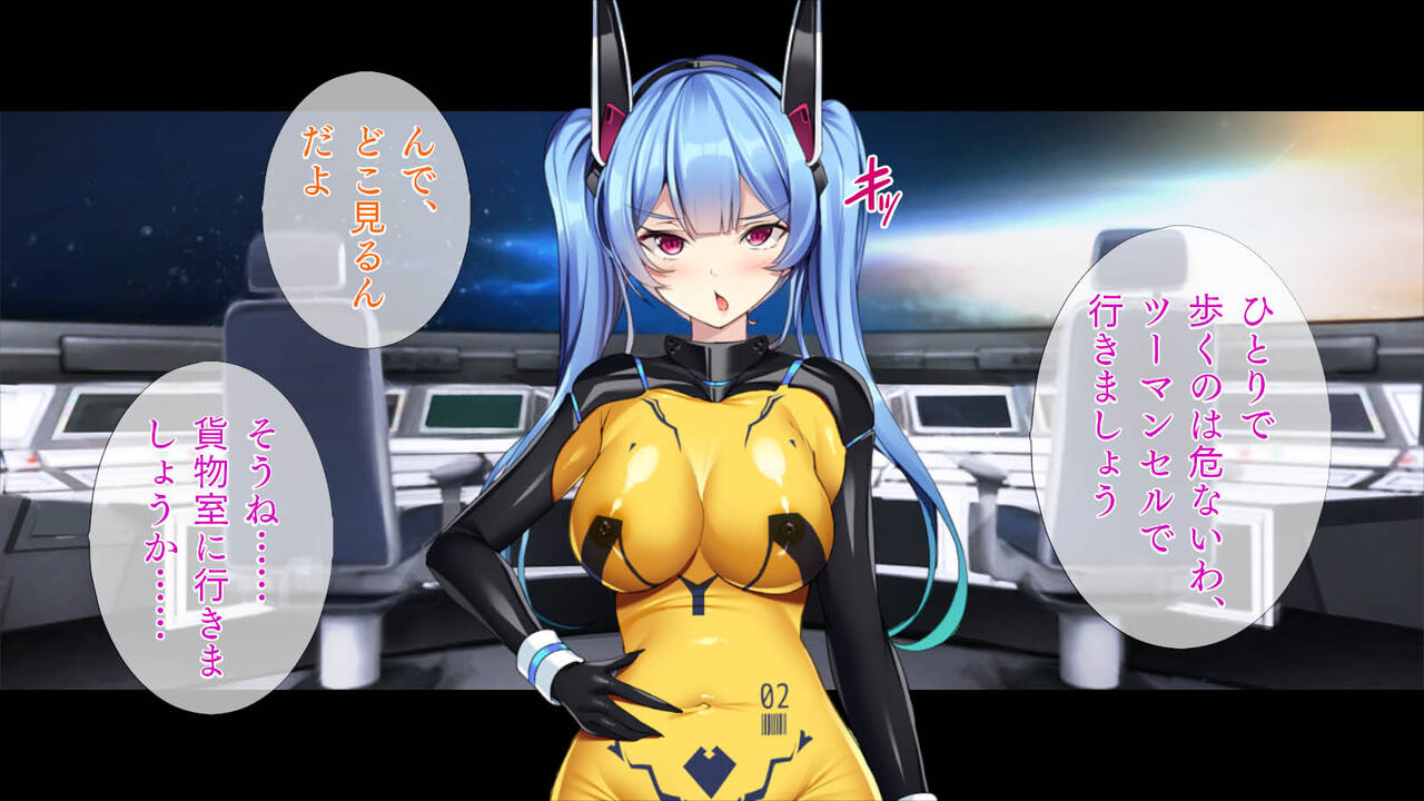 [TGA] Shokushu Alien numero di immagine  27