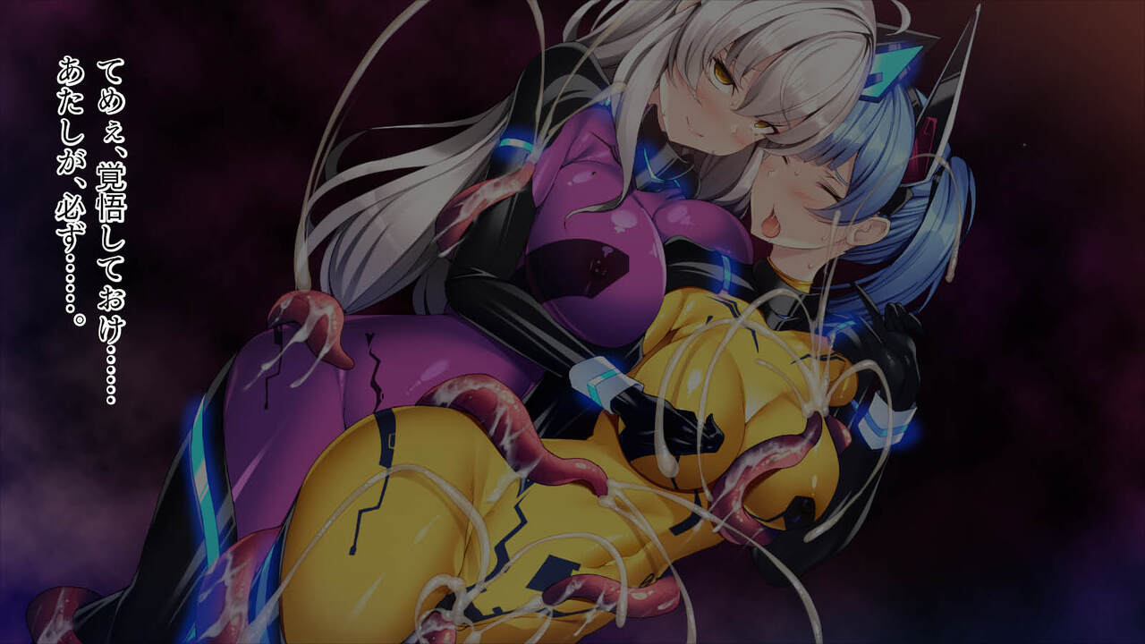 [TGA] Shokushu Alien numero di immagine  73