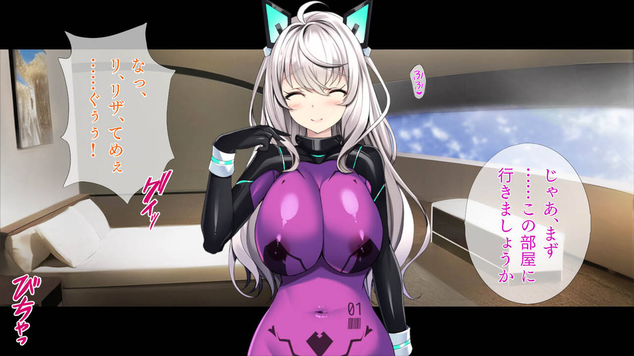 [TGA] Shokushu Alien numero di immagine  75