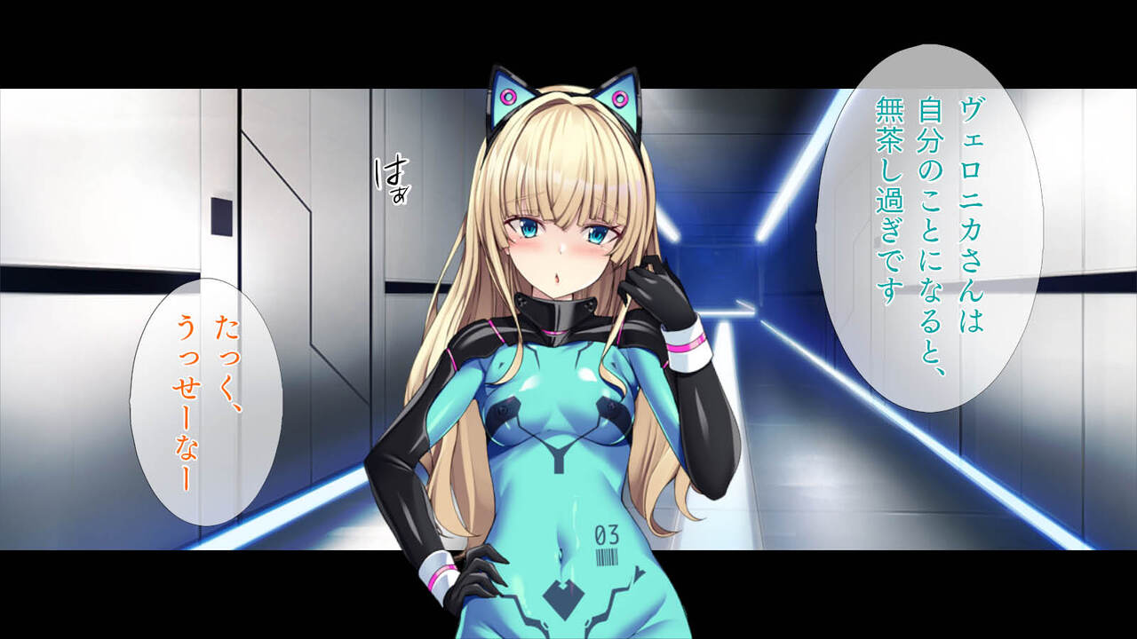 [TGA] Shokushu Alien numero di immagine  95