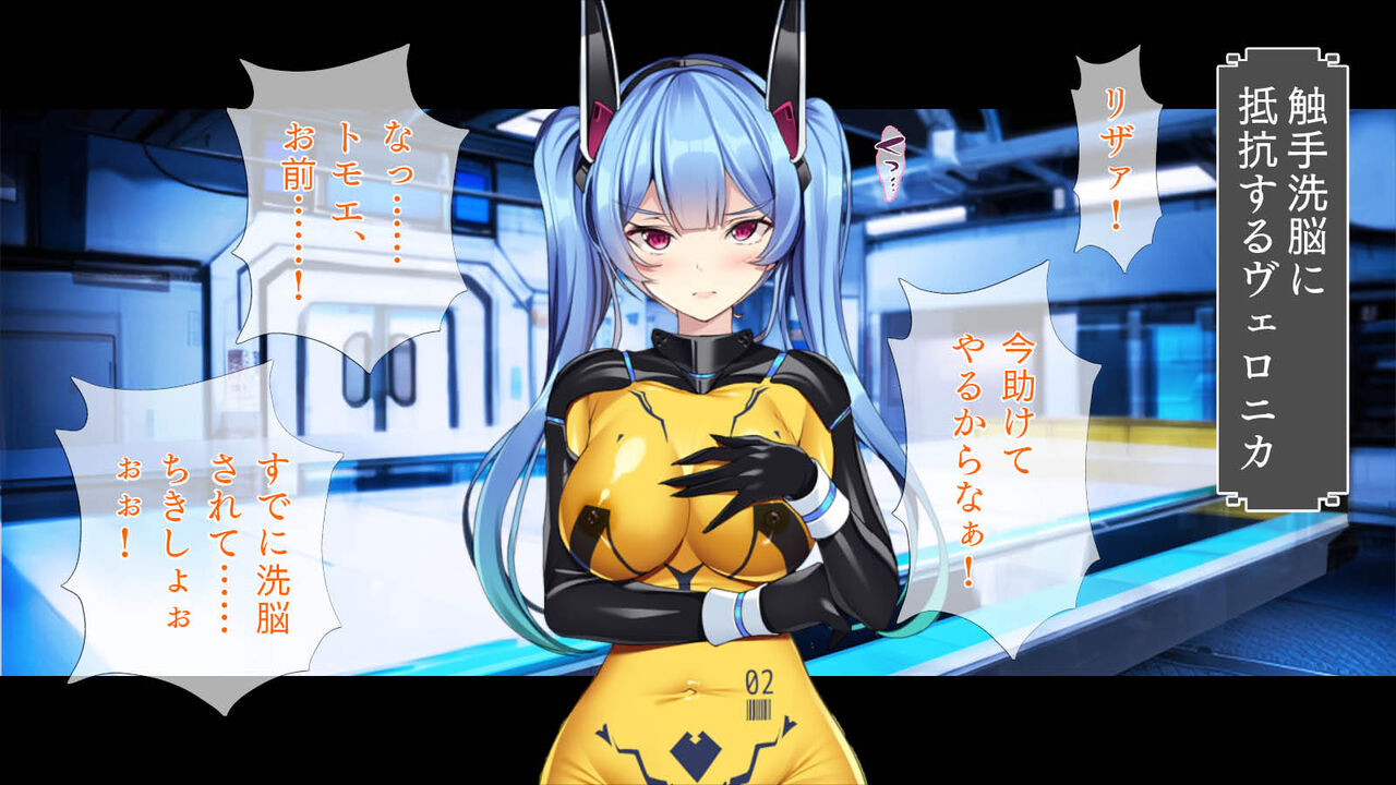 [TGA] Shokushu Alien numero di immagine  112