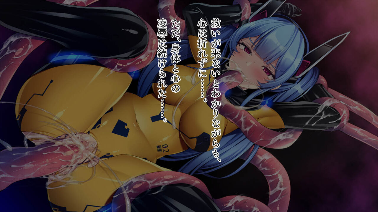 [TGA] Shokushu Alien numero di immagine  133