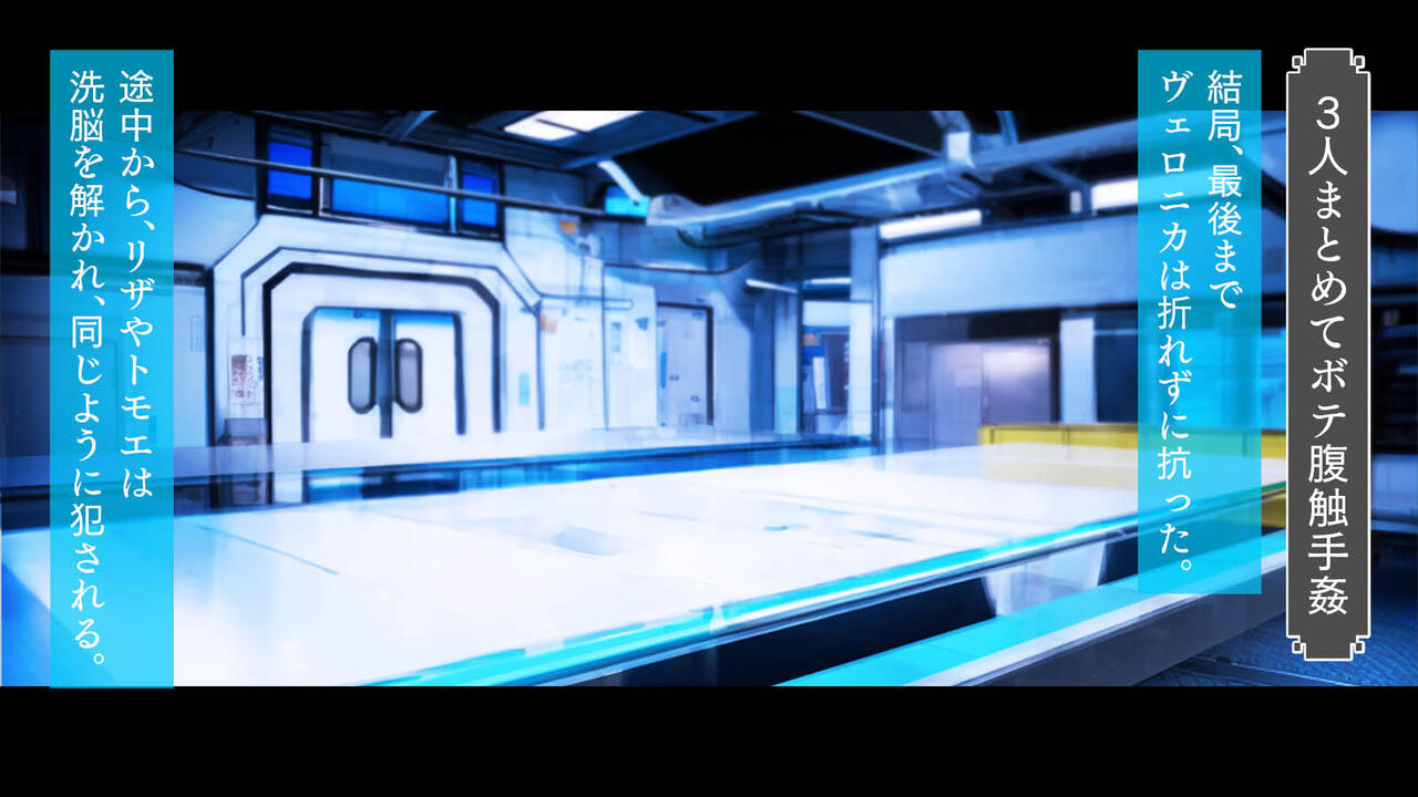 [TGA] Shokushu Alien numero di immagine  134