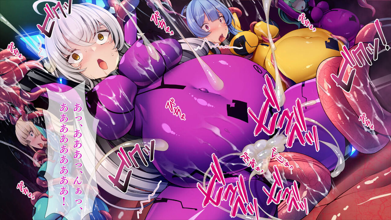 [TGA] Shokushu Alien numero di immagine  143