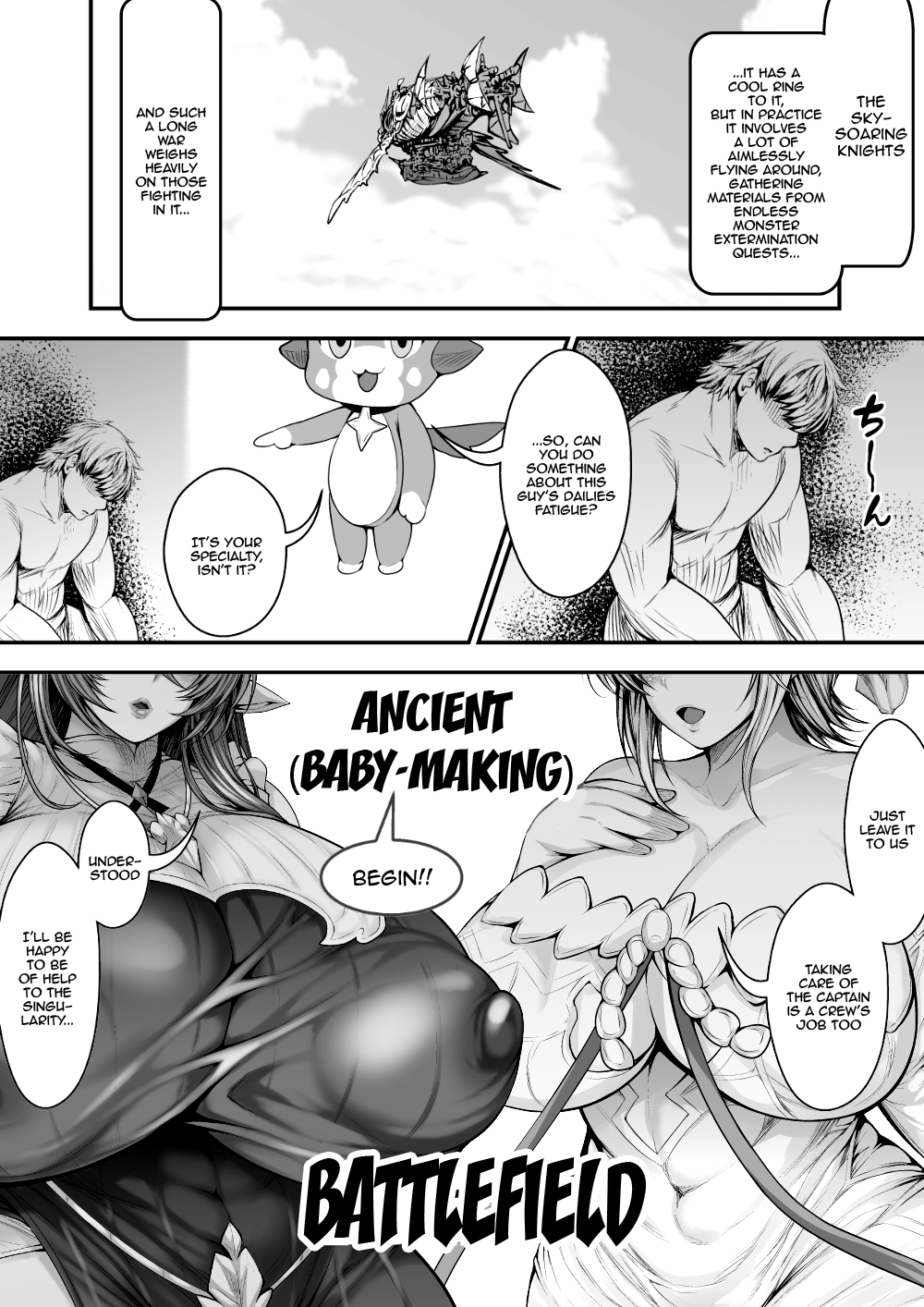 [Circle Roman Hikou (Taihei Tengoku)] Kozukuri Senjou  kara Nigerarenai | You Can't Run Away From The Breeding Battleground (Granblue Fantasy) [English] {Doujins.com} 이미지 번호 3