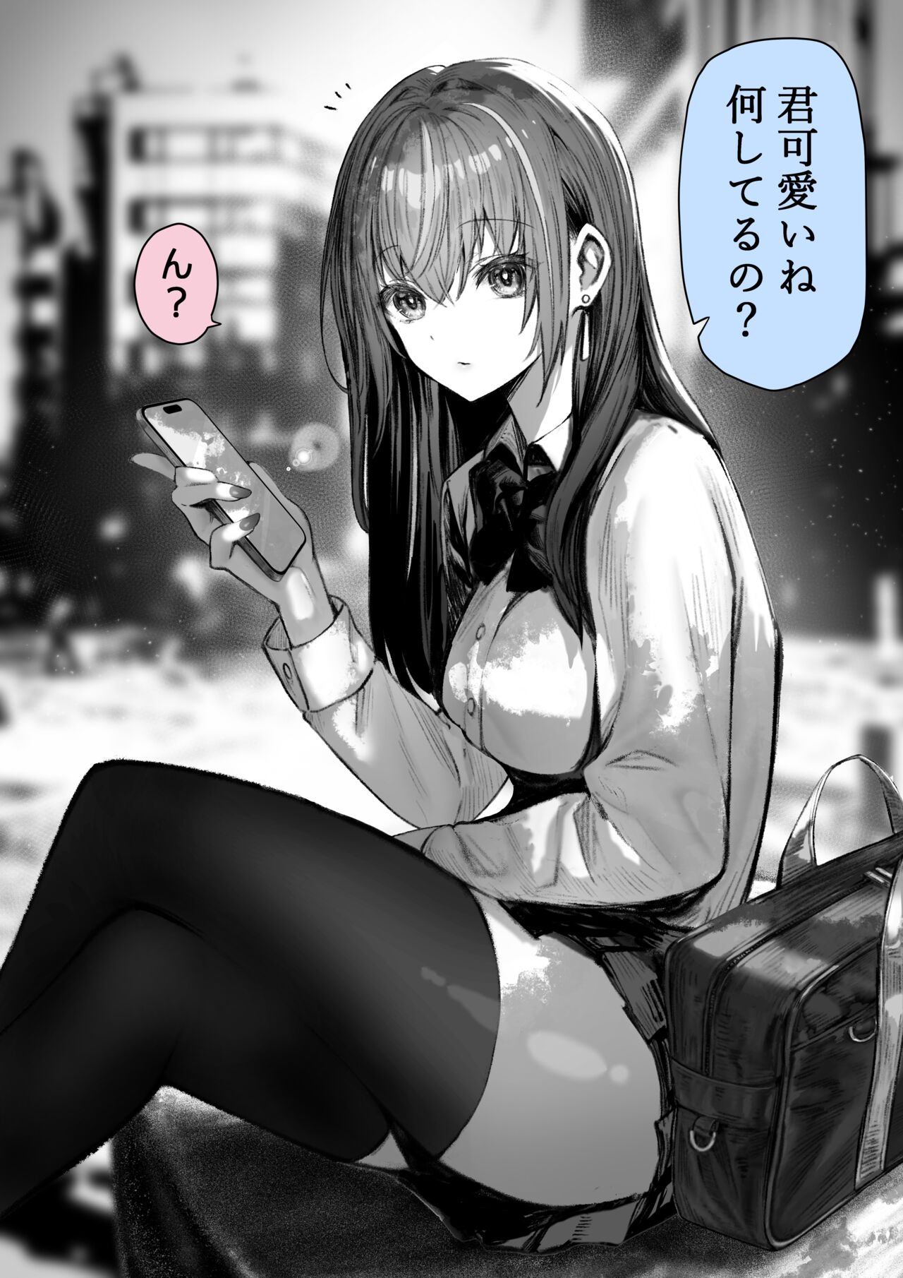 [Pirates Cat] Cast Joui no Anoko wa Jitsu wa Inran Dosukebe Chijo numero di immagine  1