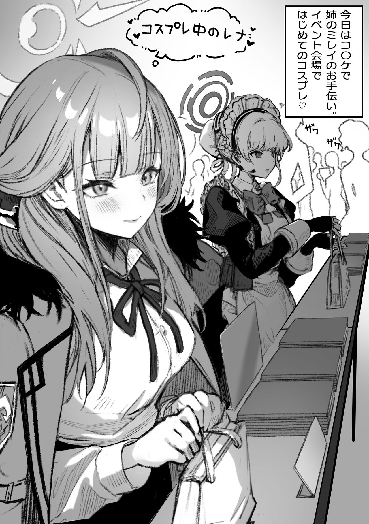 [Pirates Cat] Cast Joui no Anoko wa Jitsu wa Inran Dosukebe Chijo numero di immagine  17